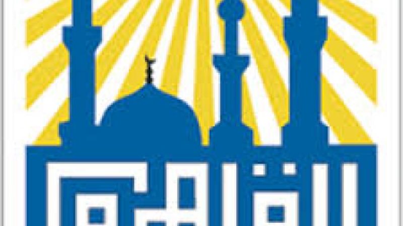 محافظة القاهرة