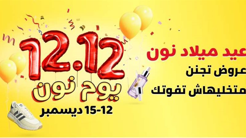 الموجز