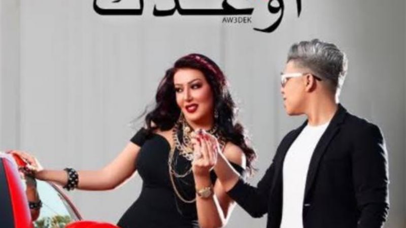 سمية وعمر