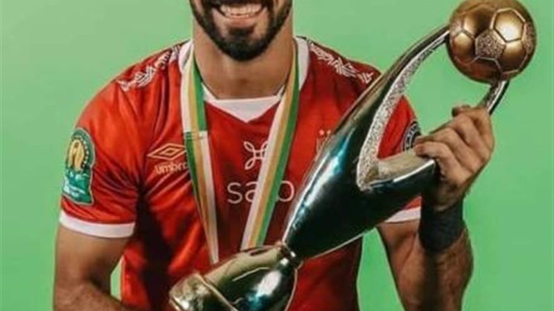 قفشة
