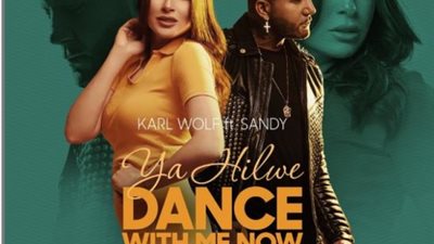 ساندى تتعاون مع كارل وولف فى دويتو غنائى