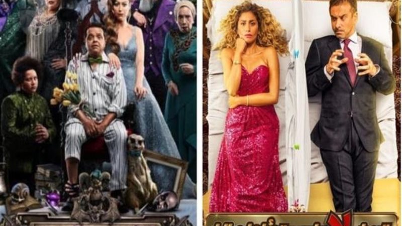 افلام السينما