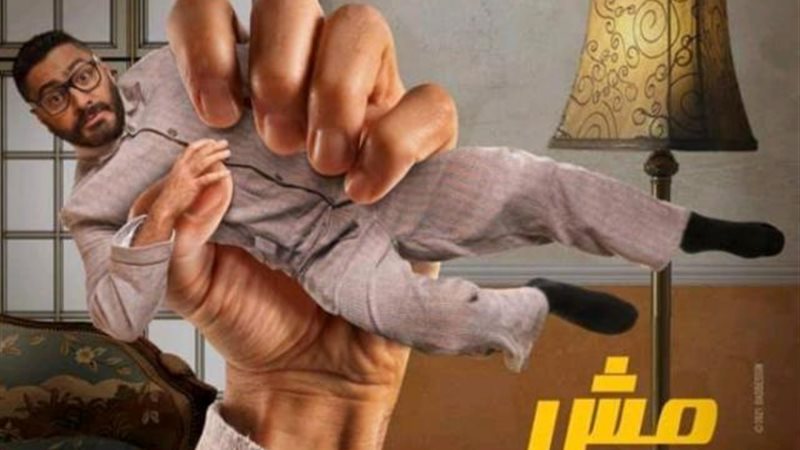 الموجز