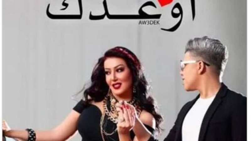 سمية وعمر