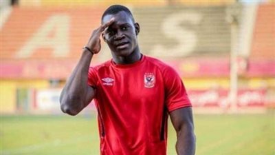 رسميا.. أليو ديانج يعلن الرحيل عن الأهلي