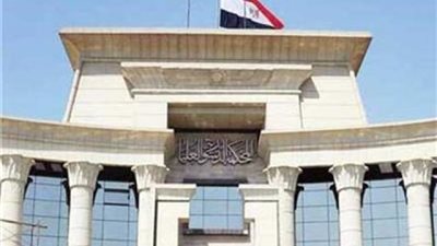 غدا.. انطلاق فعاليات اجتماع القاهرة الخامس لرؤساء المحاكم الدستورية الأفريقية