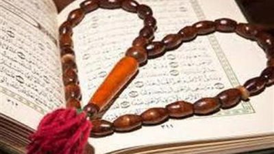 شاهد.. ما هو أفضل ذكر يثقل الميزان ويحبه الله؟