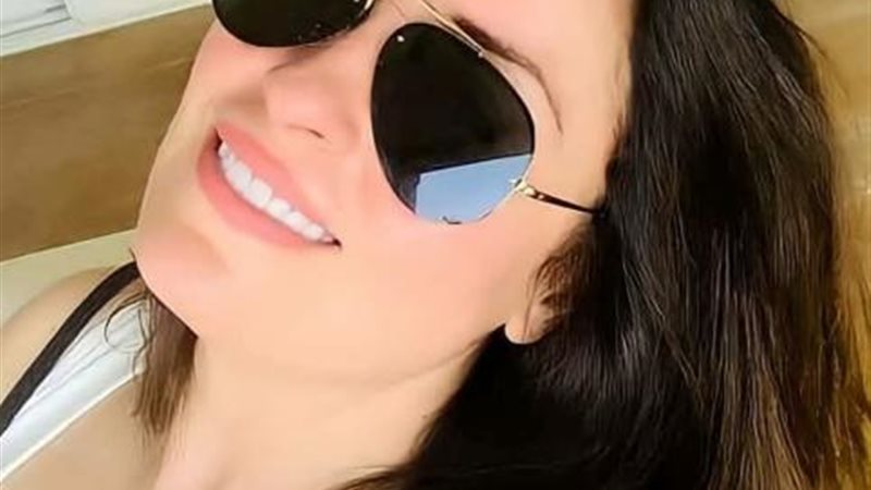 نرمين