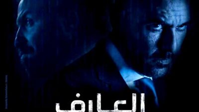 أحمد عز يتورط في سرقة بنك.. اعرف التفاصيل