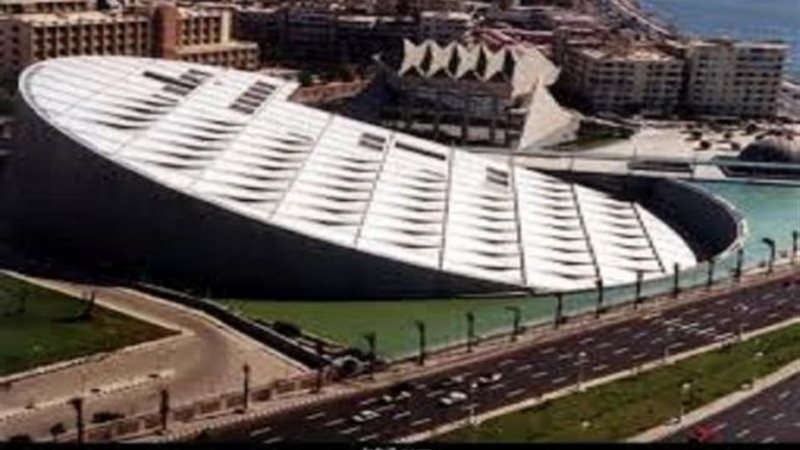 مكتبة الإسكندرية