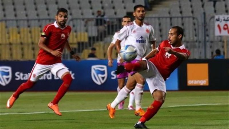 الأهلى