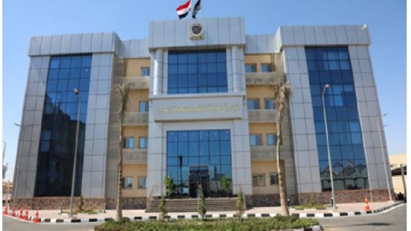 الإدارة العامة لنظم