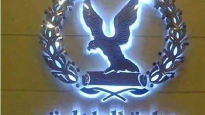 جهود أجهزة وزارة الداخلية على مستوى الجمهورية ”خلال أسبوع