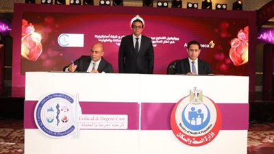 وزير الصحة يشهد توقيع بروتوكول تعاون بين الإدارة المركزية للرعاية الحرجة وشركة أسترازينيكا.. تفاصيل