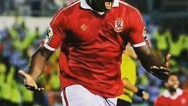 ايفونا