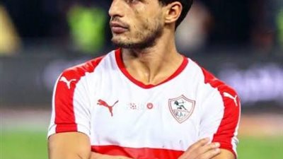 تعديلات علي تشكيل الزمالك أمام سموحة.. أبرزها عودة حامد