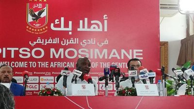 موسيماني :الأهلي يحظي باحترام في القارة الإفريقية وخاصة بلدي