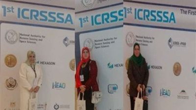 شباب مركز بحوث الآمان النووي يشاركون بالمؤتمر الدولي لتقنيات الاستشعار عن بعد