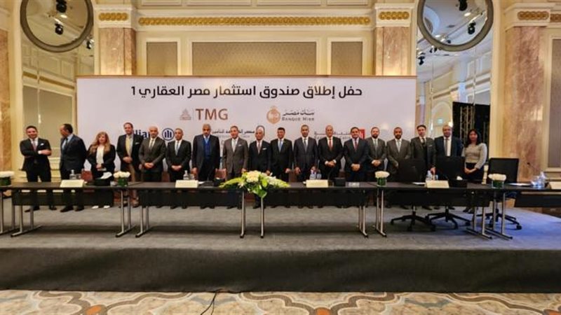 بنك القاهرة