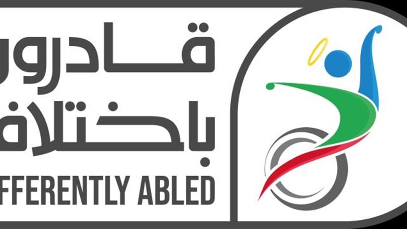 الموجز