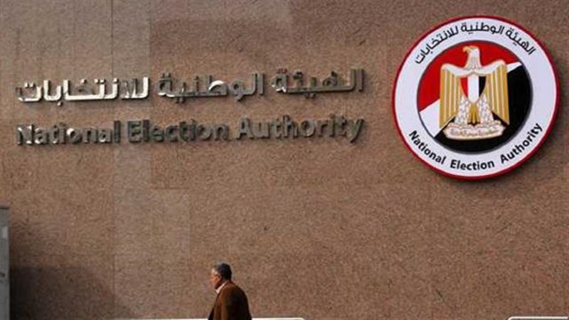 الهيئة الوطنية للانتخابات