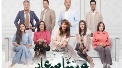 شيرين رضا تروج لمسلسل ”وبينا ميعاد”