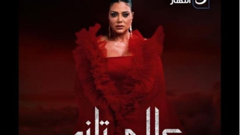 رانيا يوسف