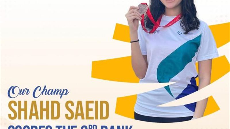 الموجز