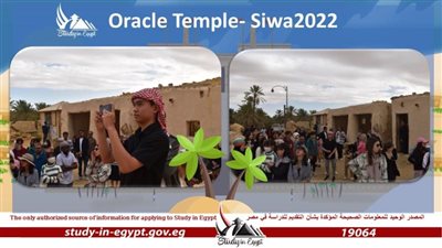 التعليم العالي: تطور ملحوظ في منظومة الطلاب الوافدين خلال عام 2022