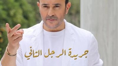 صابر الرباعى يعلن موعد طرح كليبه الجديد