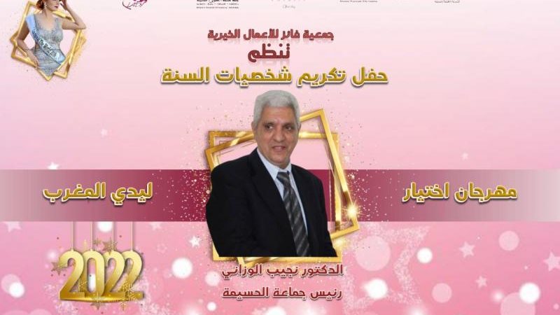 الموجز