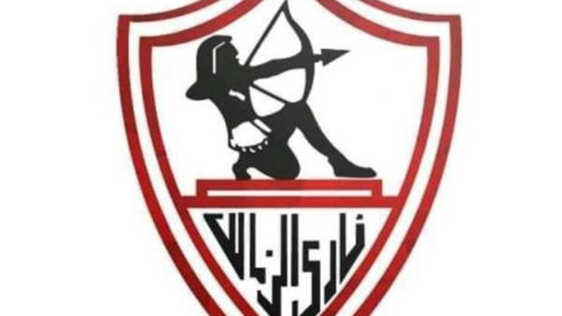 قناة الزمالك
