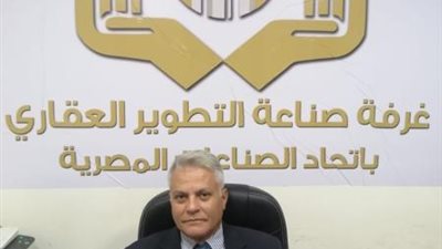 «غرفة التطوير العقاري» تدشن لجنة «التواصل مع الجهات الحكومية وإدارة الأزمات» لحل مشكلات المطورين