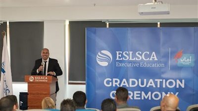 جامعة إسلسكا تحتفل بحصول الدفعة الأولى من موظفي رايا أمان على شهادة الخدمات المالية