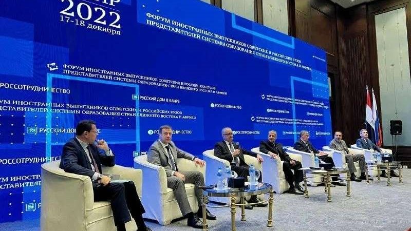 منتدى خريجي الجامعات