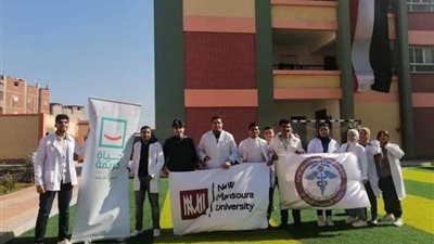 التعليم العالي: جامعة المنصورة الجديدة تنظم عدة فعاليات وأنشطة خلال الفصل الدراسي الأول للعام الجامعي الحالي