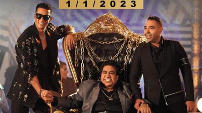 محمد عدوية عن دويتو ”علي وضعنا”: سعيد بتصدرنا التريند من بداية الشهر وانتظروا عدد من المفاجآت