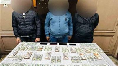 مباحث القاهرة تواصل ضبط تجار العملات الأجنبية بالسوق السوداء