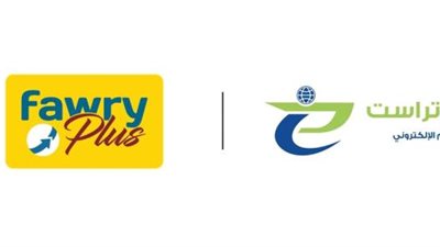 فوري بلس وايجيبت تراست يوقعان بروتوكول شراكة لإتاحة خدمات الختم والتوقيع الإلكتروني للعملاء