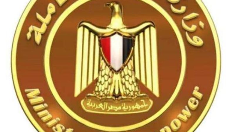الموجز