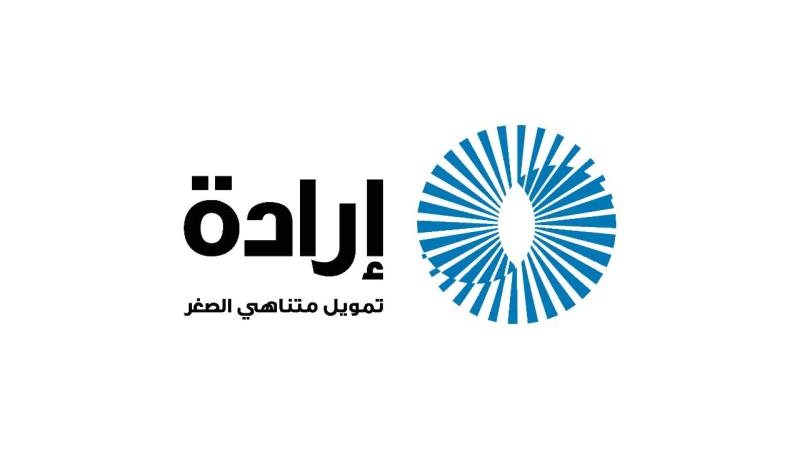 الموجز