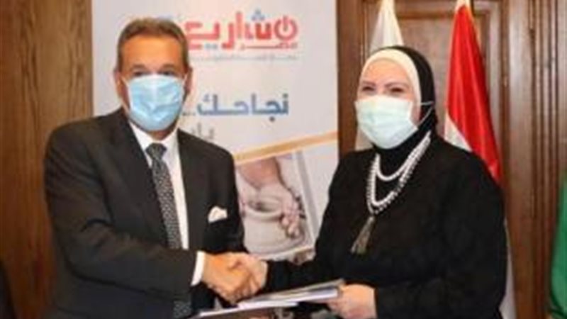 وزيرة التجارة ورئيس