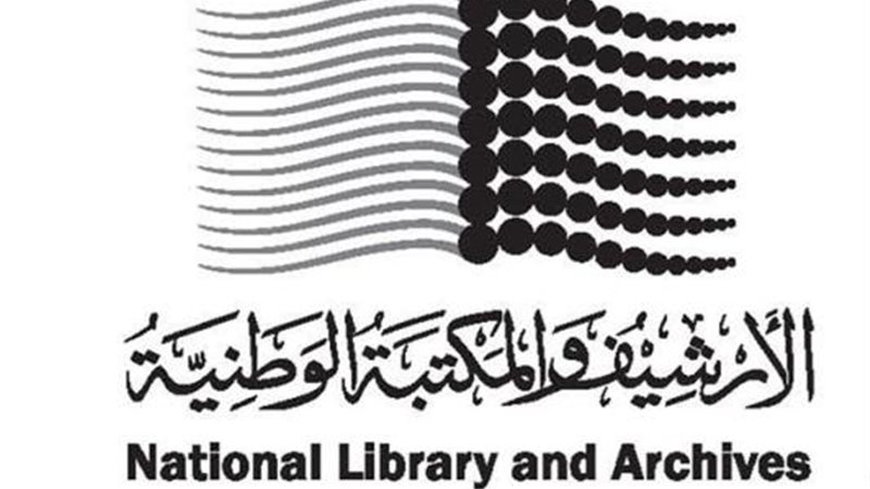 الموجز