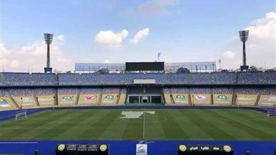 فتح أبواب ستاد القاهرة للجماهير الخامسة مساءً وغلقها 8 مساءً بمباراة القمة