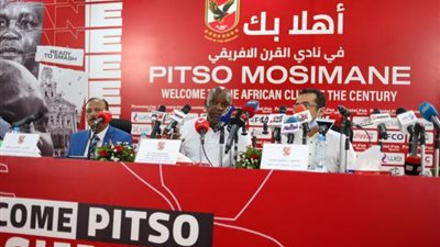 راتبه 35 الف دولار .. مدرب الأهلي الجديد يظهر أمام انبي