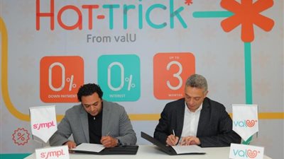 «ڤاليو» تبرم شراكة مع شركة «Sympl» الناشئة والمتخصصة في مجال تكنولوجيا الخدمات المالية لتوفير خدمات الشراء الآن والدفع لاحقًا قصيرة الأجل لعملائها