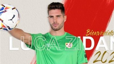 رسميا ومجانا..رايو فاليكانو يعلن التعاقد مع لوكا زيدان من الميرنجي