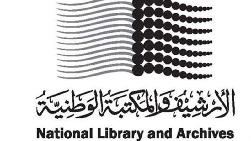 الموجز