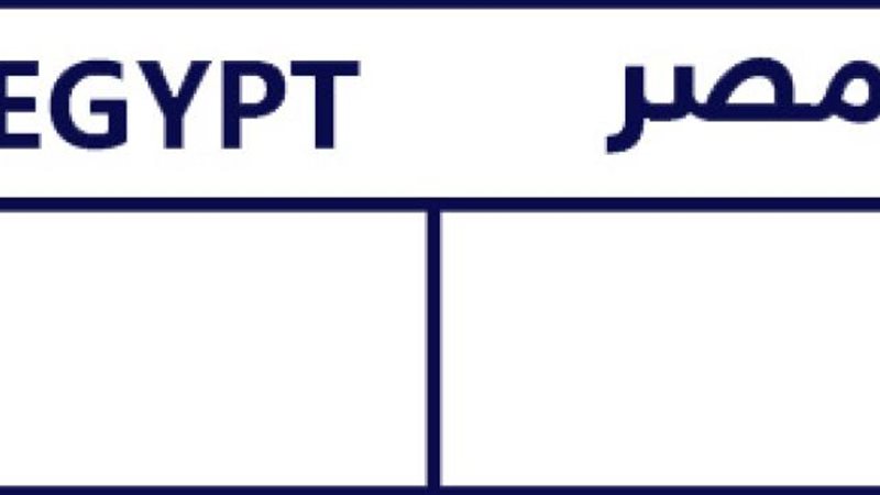 الموجز