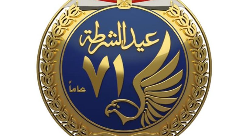 الموجز